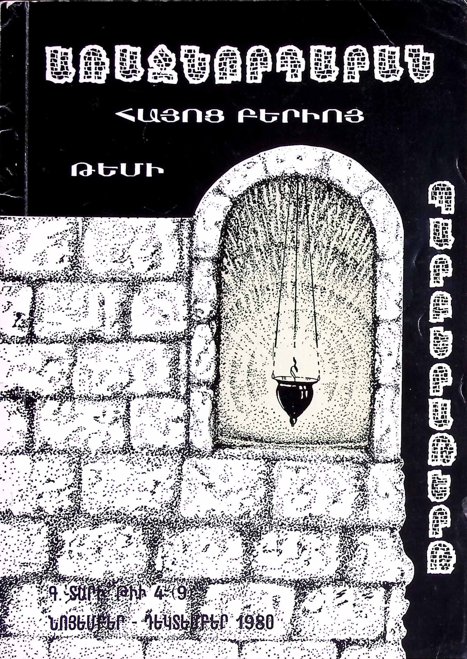 book-image
